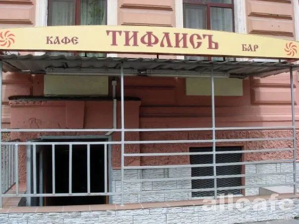 Тифлисъ