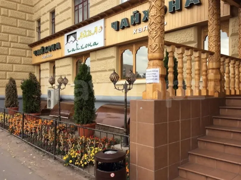 Айва