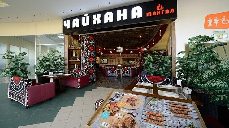 Zамания