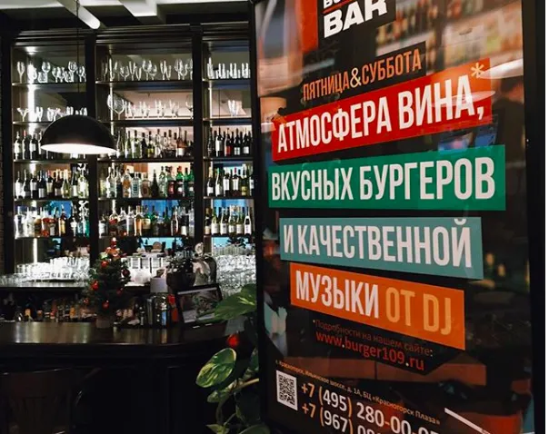 The Firm Beershop & Bar 