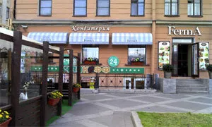 Ferma cafe / Ферма кафе