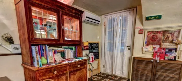 Прекрасная Зелёная