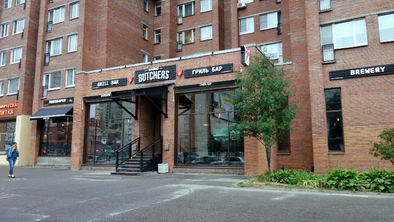 United Butchers