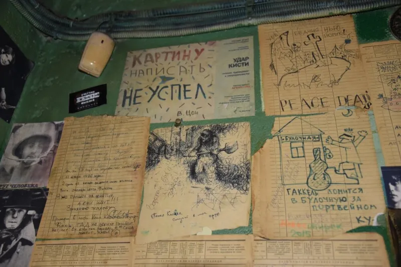 Камчатка