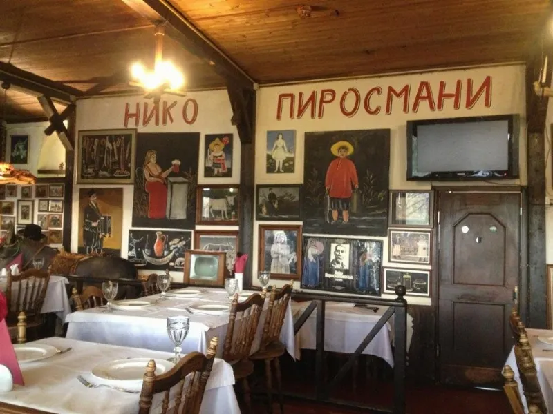 У Пиросмани