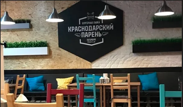 Додо Пицца