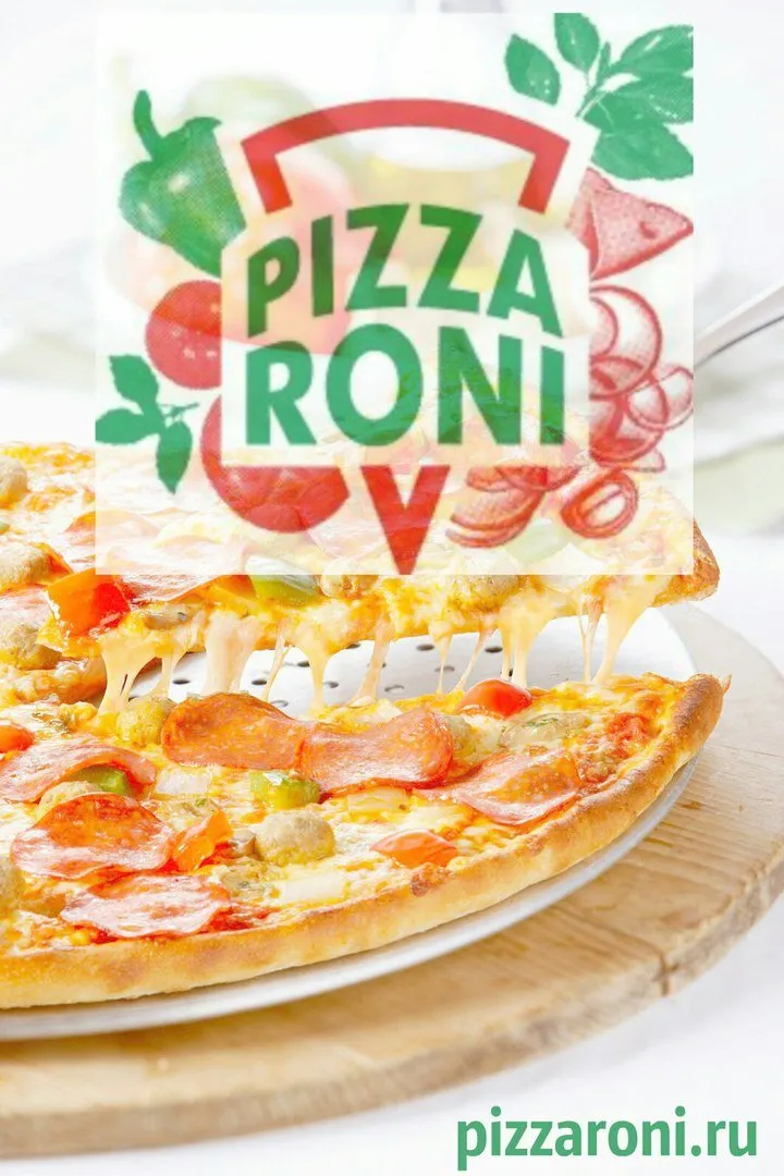 PizzaRoni