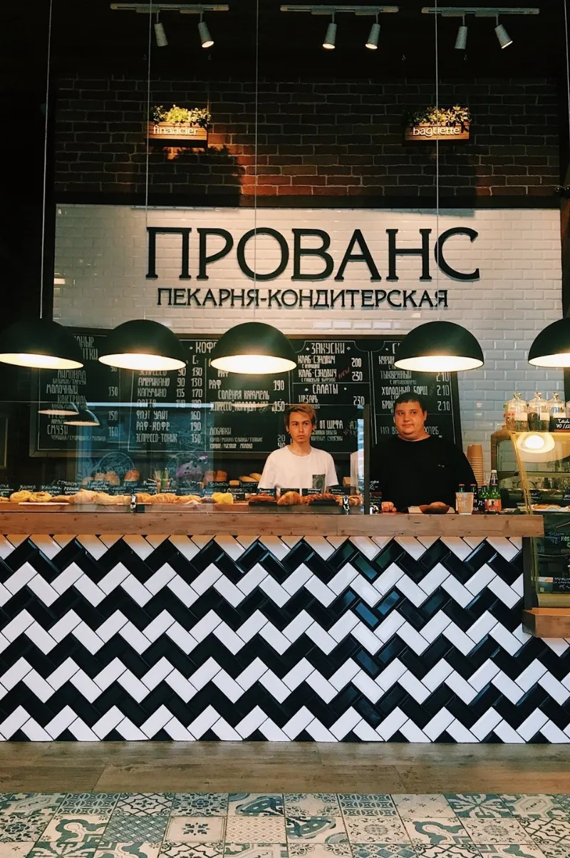 Прованс