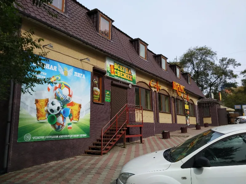 Шамс