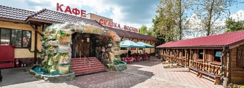 Skazka Vostoka