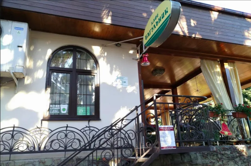 Багульник