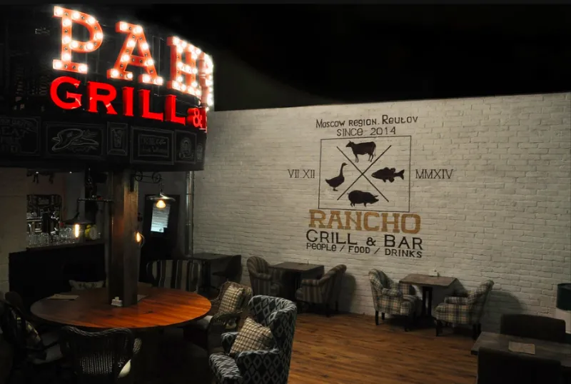Rancho Grill&Bar