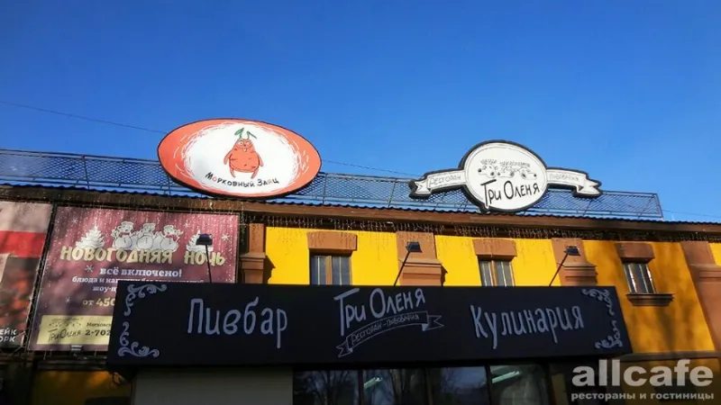 Тинькофф