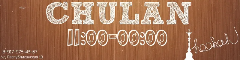 Chulan