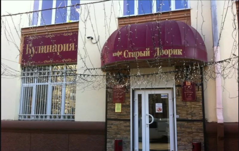 Старый дворик
