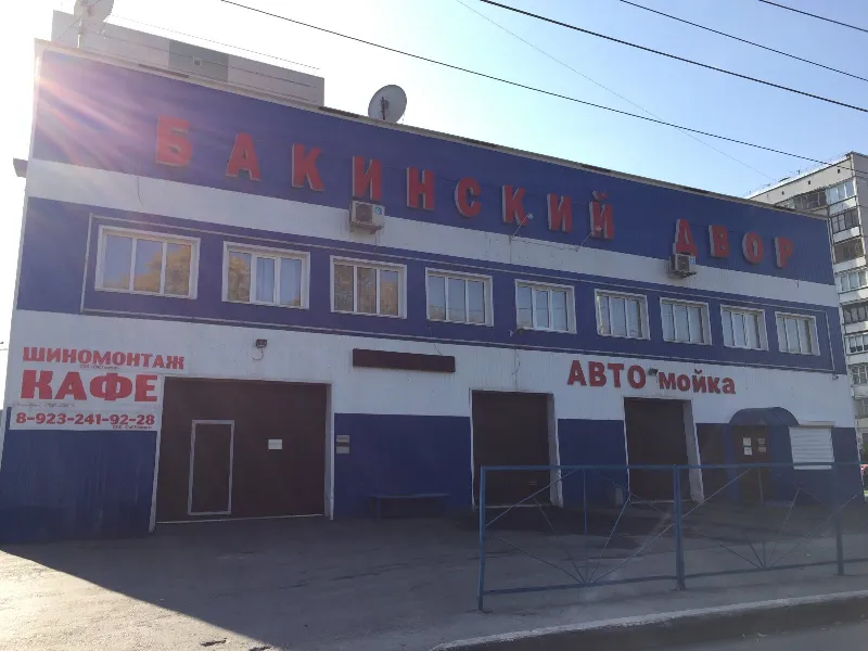 Бакинский двор