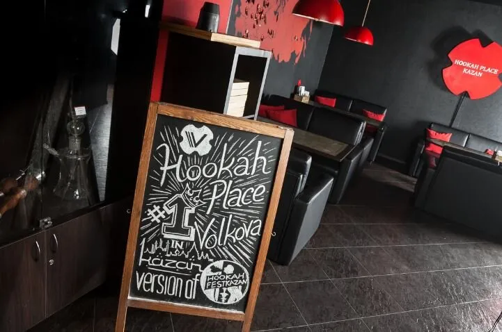 Hookah Place
