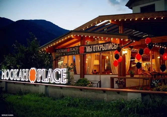 Hookah Place