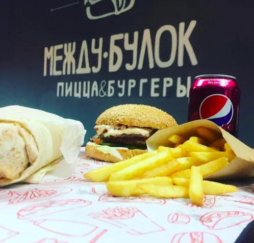 Между булок