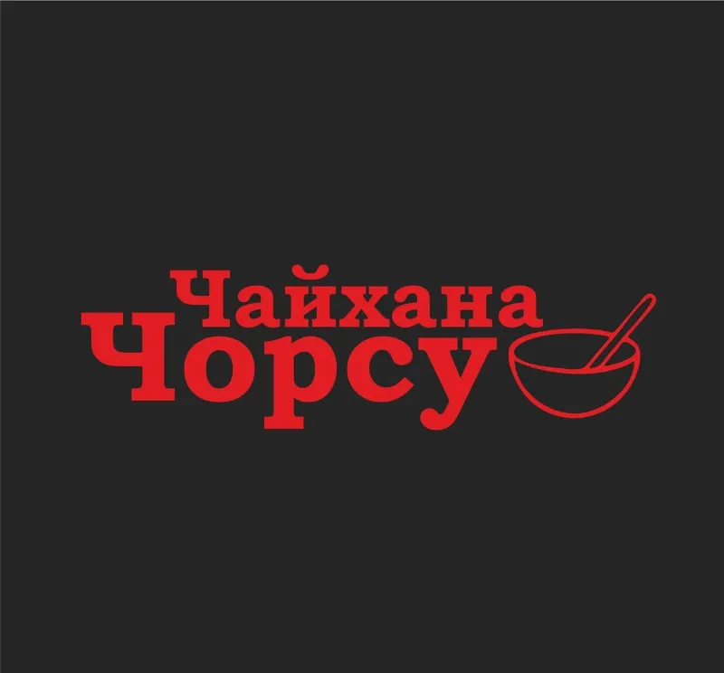 Чорсу