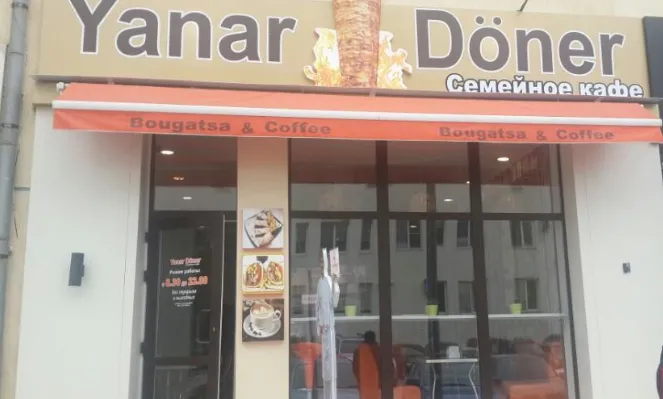 Yanar Dener