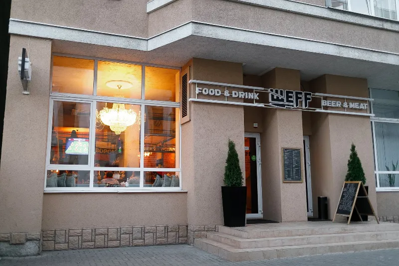ШеFF
