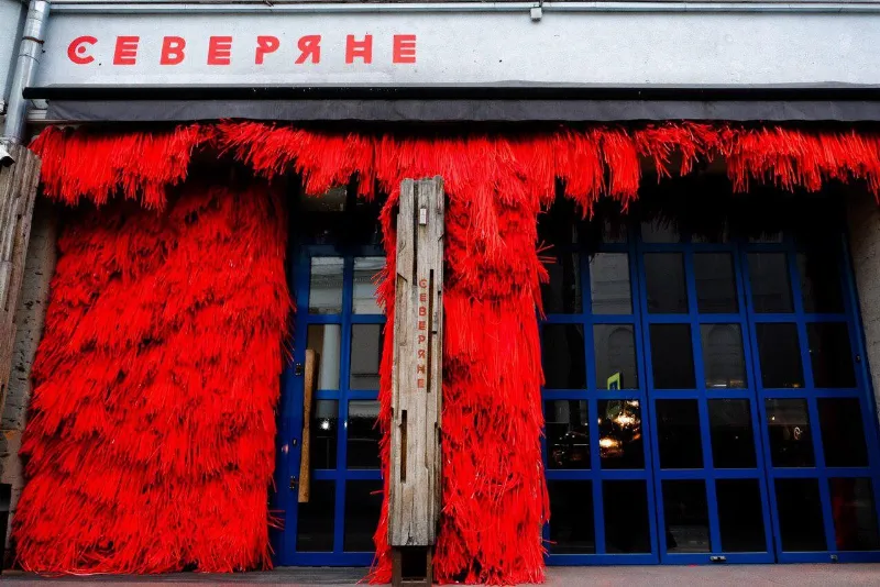 Северяне