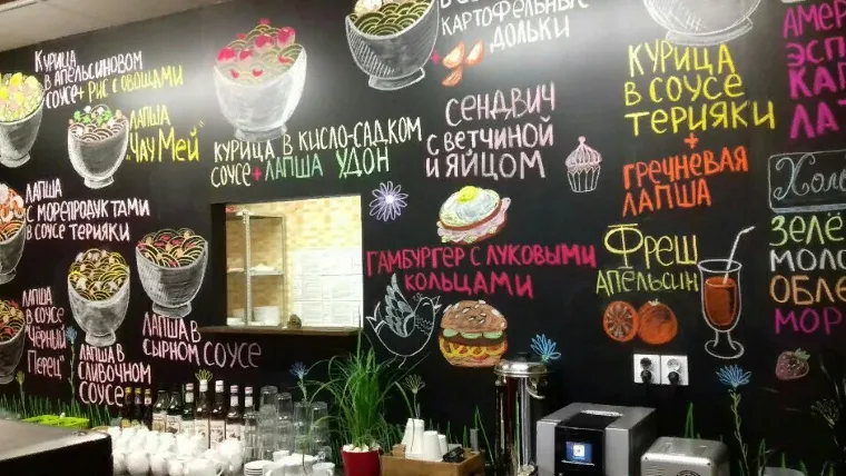 Фьюжн Экспресс