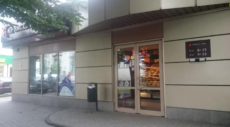 Круассан