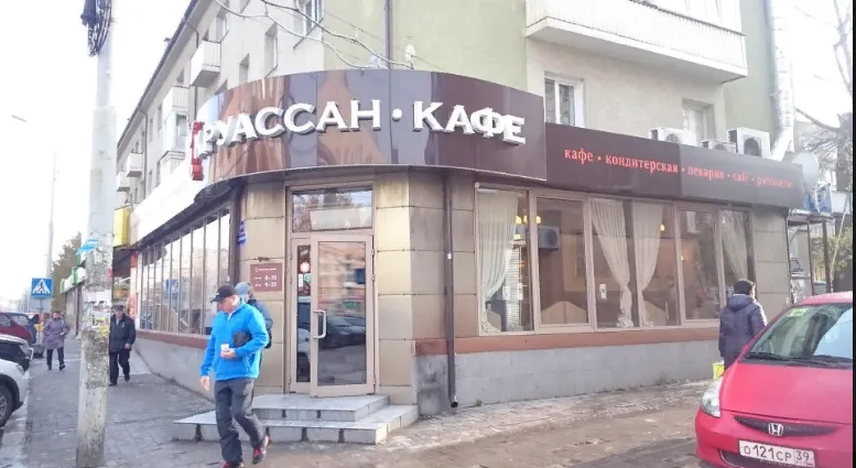 Kruassan kafe