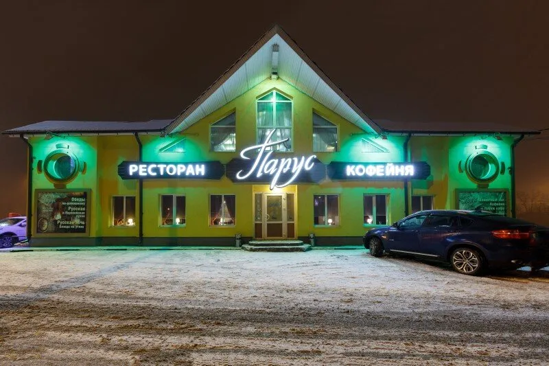 Парус