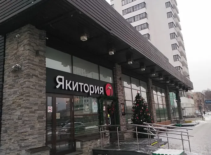 Сандык