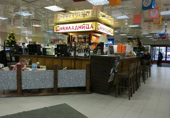 Шоколадница
