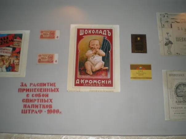 Толстый фраер
