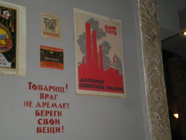 Толстый фраер