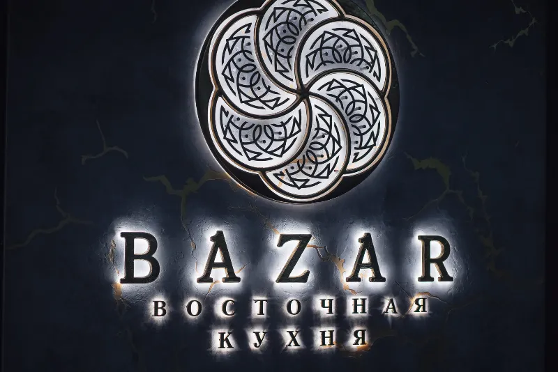 Bazar