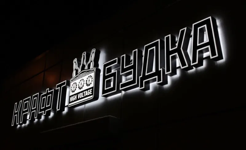 Крафт будка