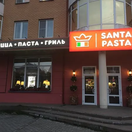 Санта Паста