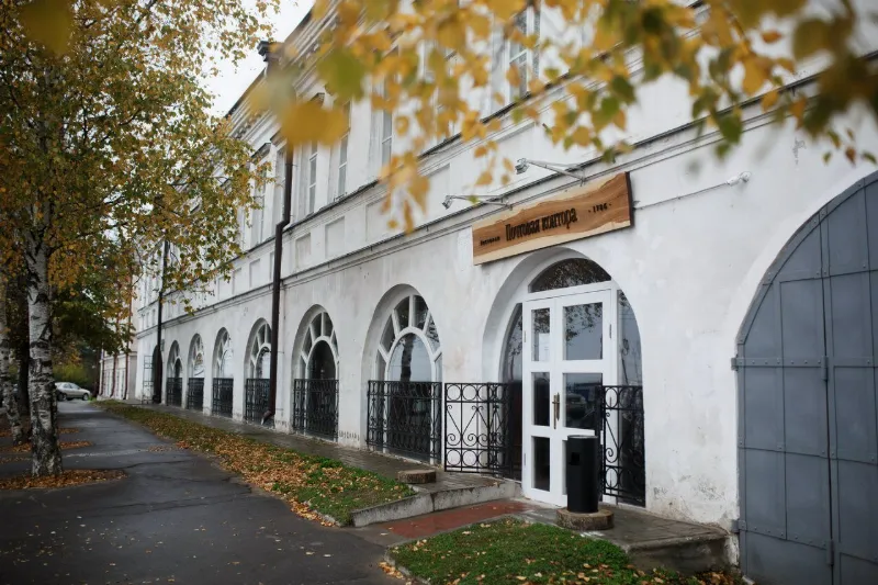 Почтовая контора 1786