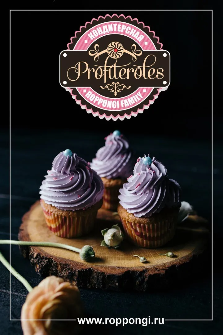 PROFITEROLES