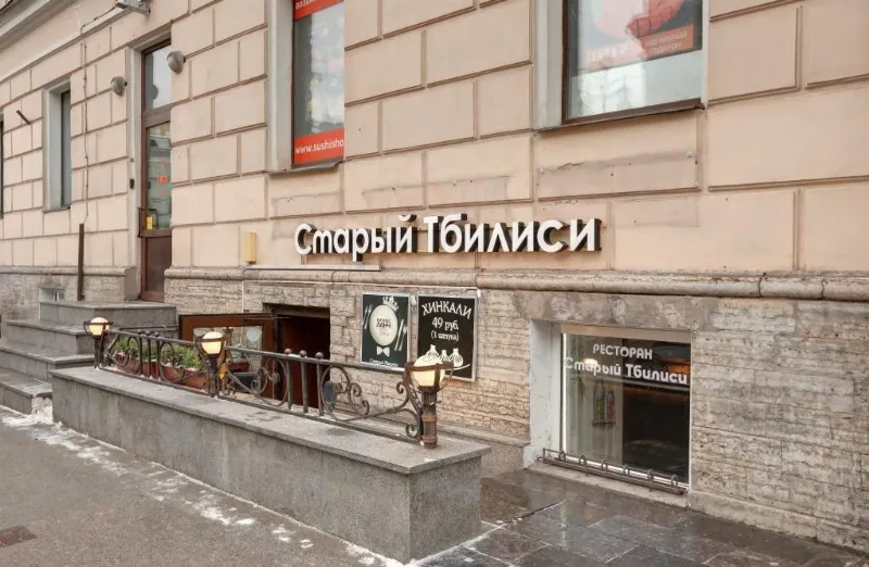 Старый Тбилиси