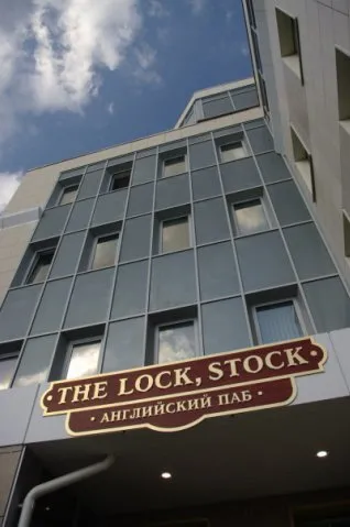 The Lock Stock