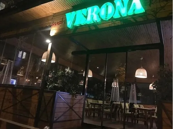 Верона