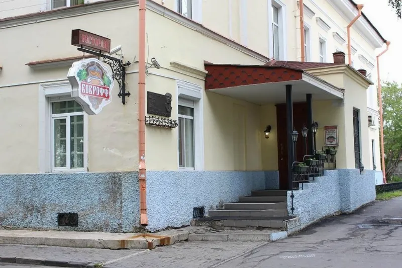 Боброфф