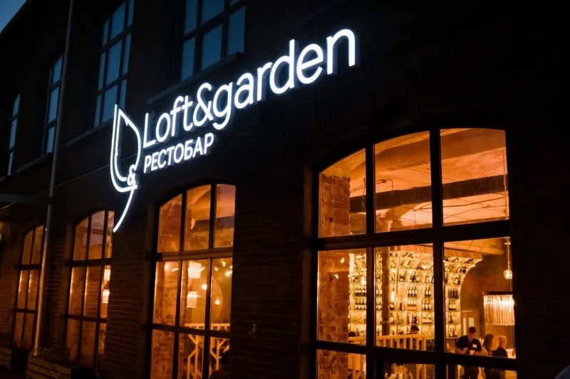Loft&garden