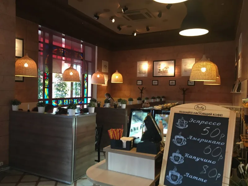 Карамель
