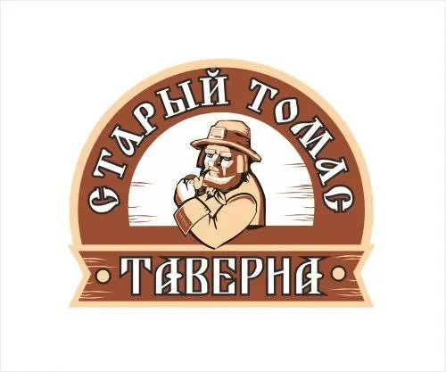 Старый Томас