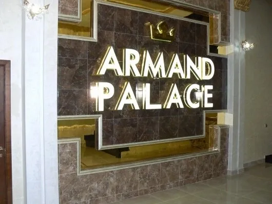 Арманд  Palace
