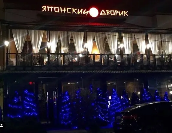 Японский дворик