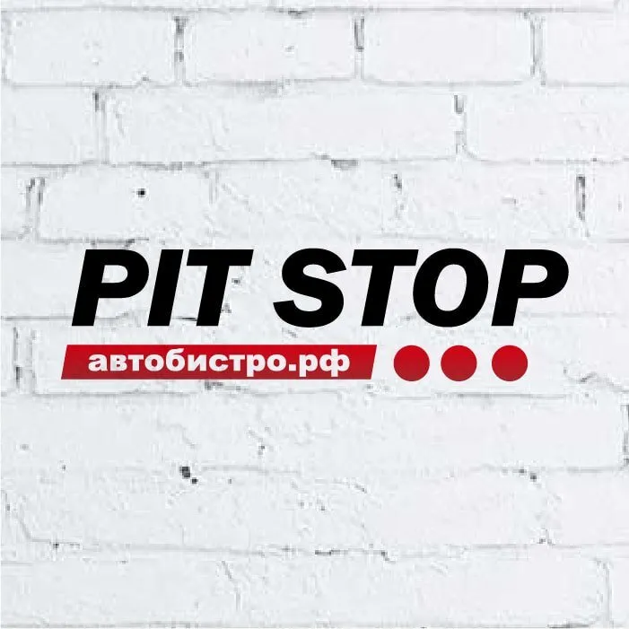 Pit Stop